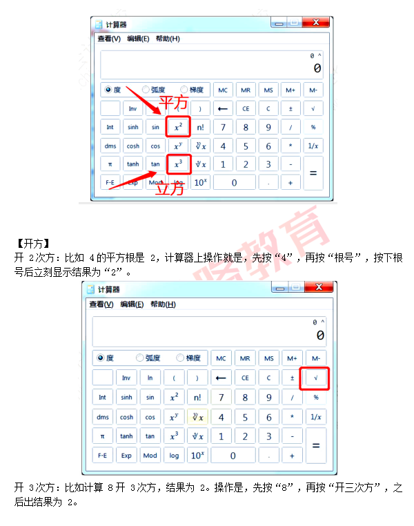 税收计算题 6370595654637646089734300.png