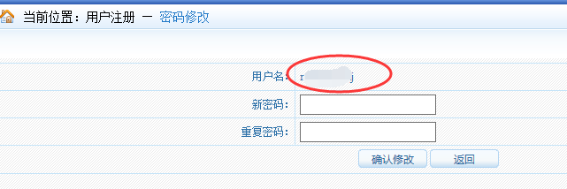 用户名错误.png