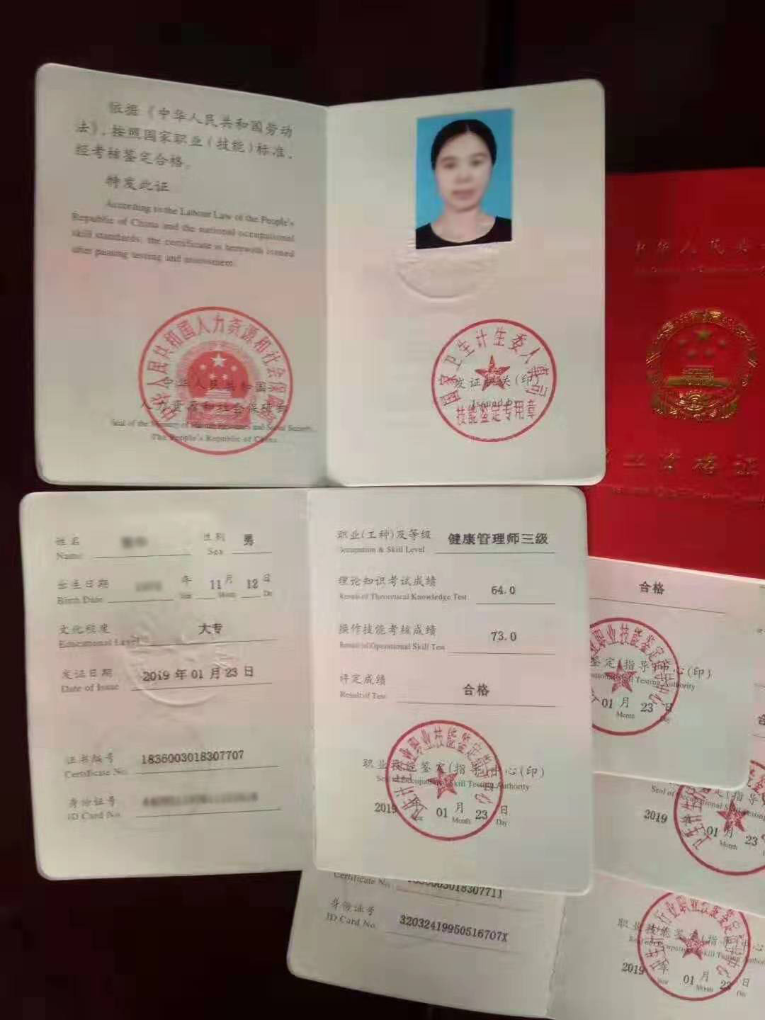 想咨询一下感情心理师_2024年山东考心理咨询师_山东考心理咨询师