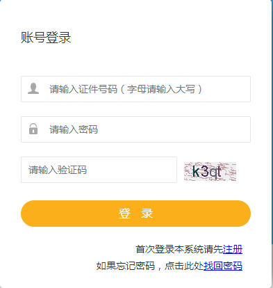 江苏二建.png 江苏二建.png