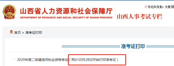 山西.png 山西.png