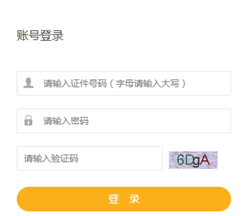 新疆二建.png 新疆二建.png