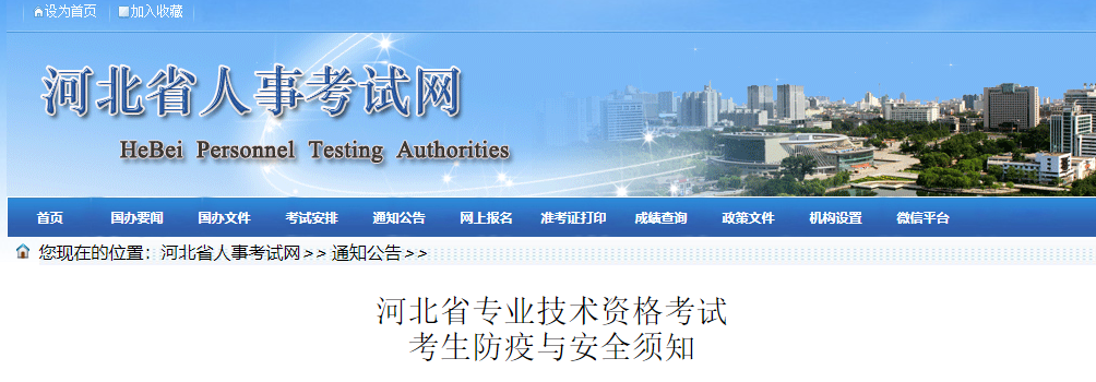 微信截图_20201008142708.png