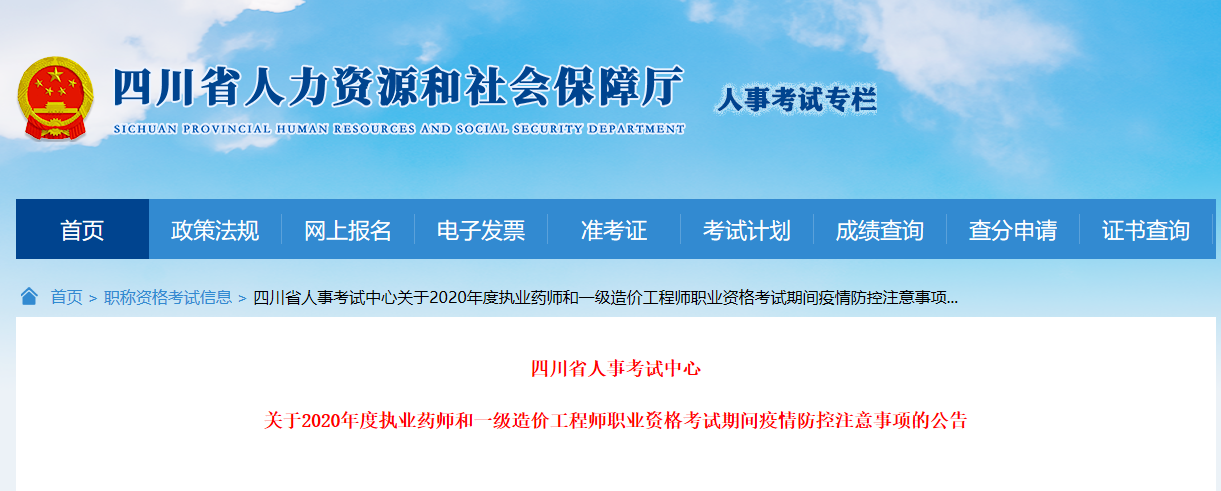 微信截图_20201009091526.png