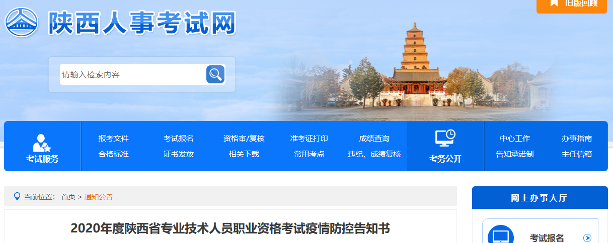 微信截图_20201009095556.png