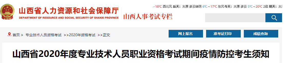 微信截图_20201011091408.png