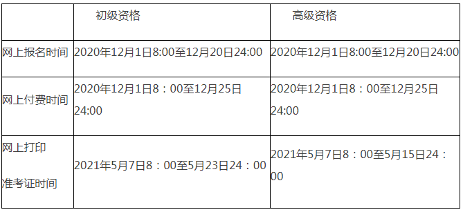 北京.png