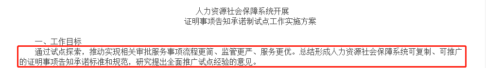 药师3.png