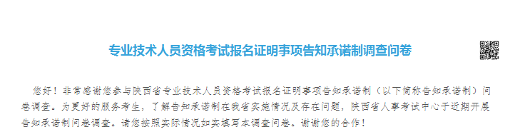 药师4.png