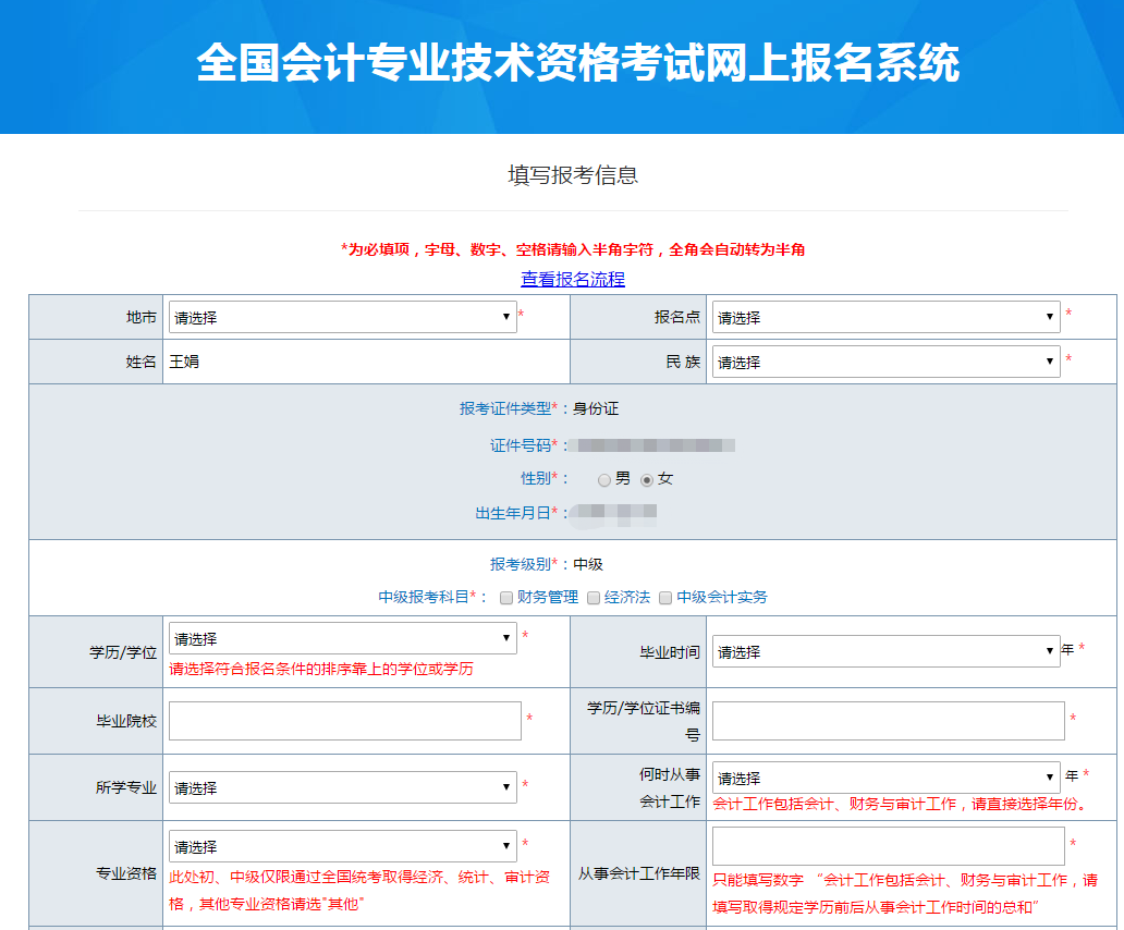信息.png