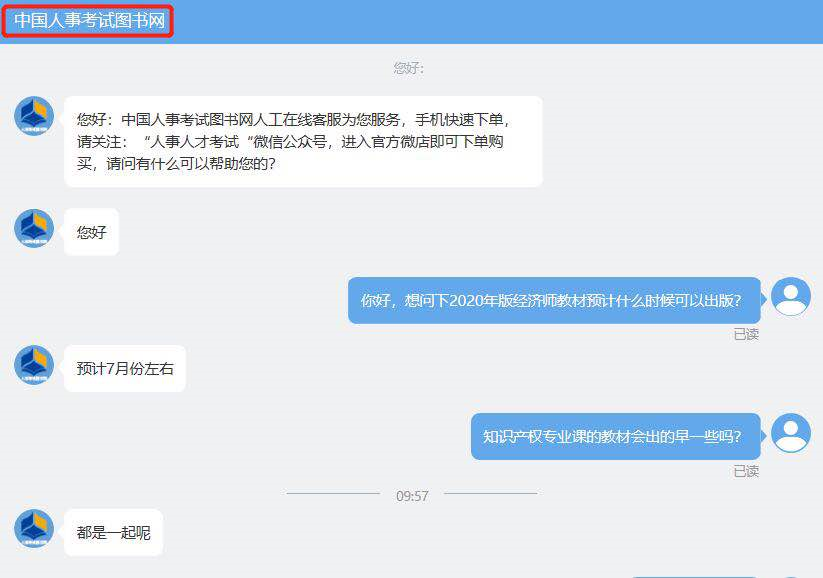 微信图片_20200622174841.png