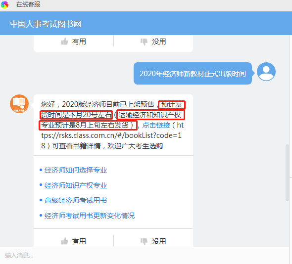 企业微信截图_15940160738175.png