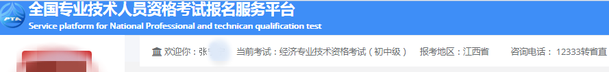 QQ截图20200728121647.png