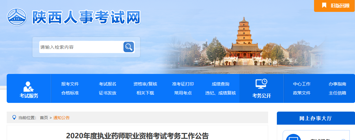 微信截图_20200810141041.png