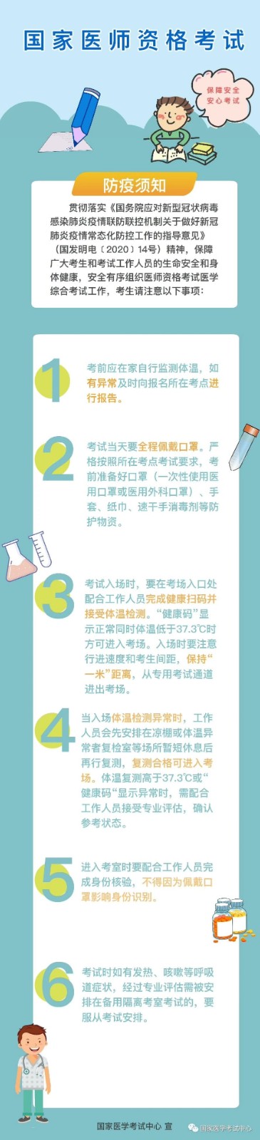 微信圖片_20200817095910.jpg
