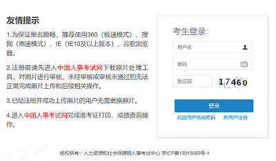 重庆二造报名