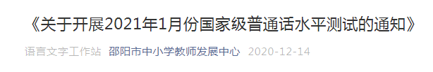QQ截图20210106114644.png