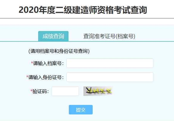 河南.png 河南.png