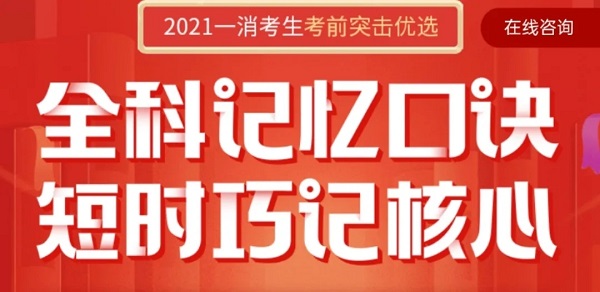 全科记忆口诀.webp.jpg