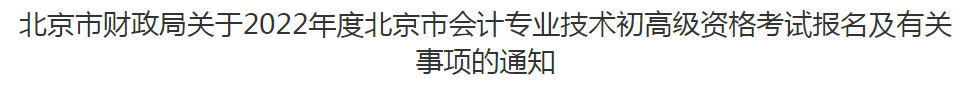 北京2.png