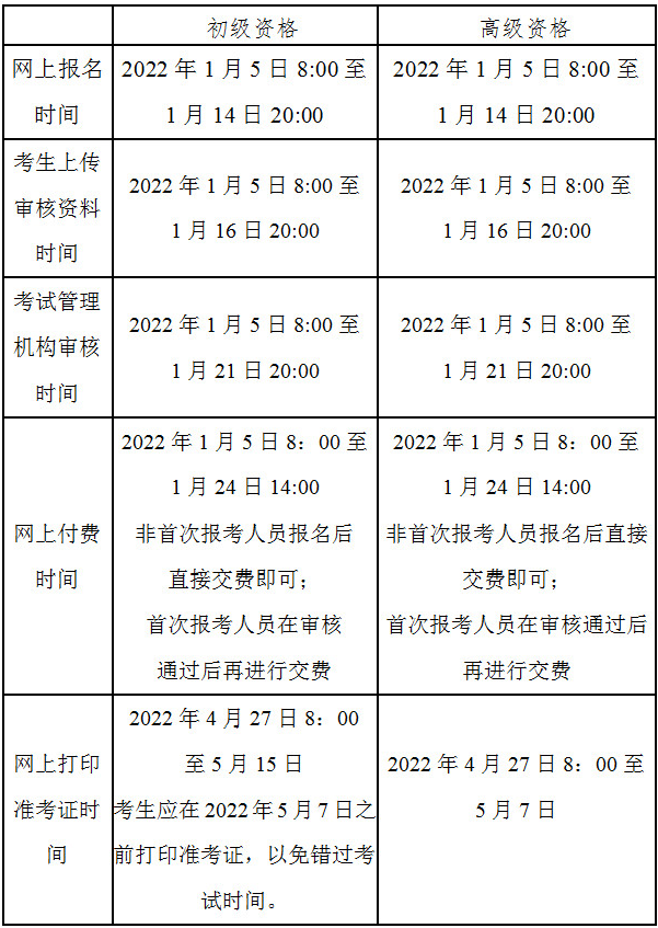 北京.png