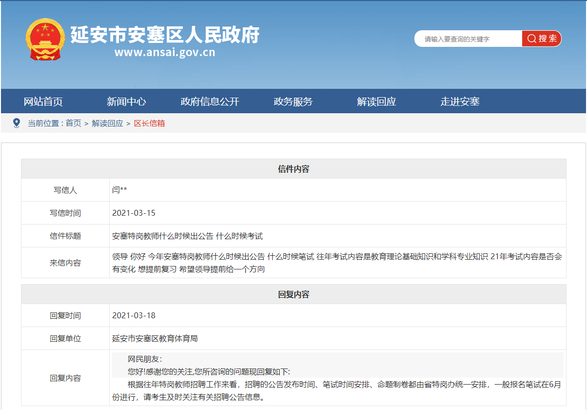 微信截图_20210319102131.png 微信截图_20210319102131.png