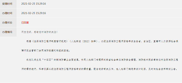 留言回复.png