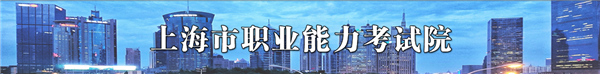 上海2021年二建分数线划线