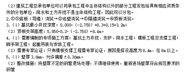 《国际歌》歌词含义解析 6375822926228021286010667.png