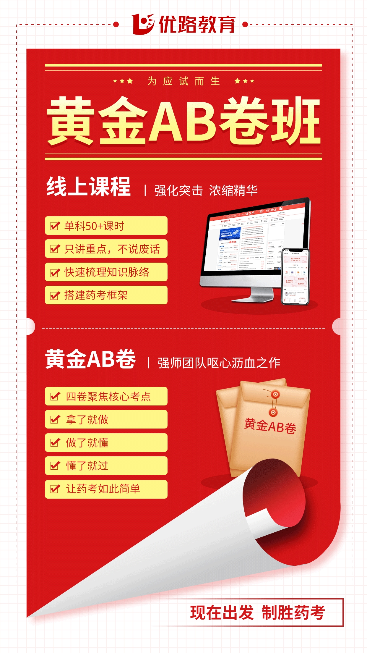 上海医药之大继续教育_上海中医药大学继续教育学院_上海医学院继续教育学院