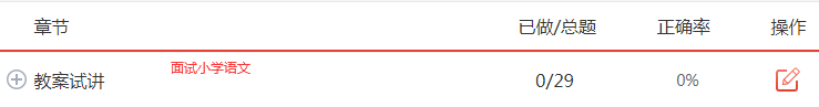 2.1.png 2.1.png
