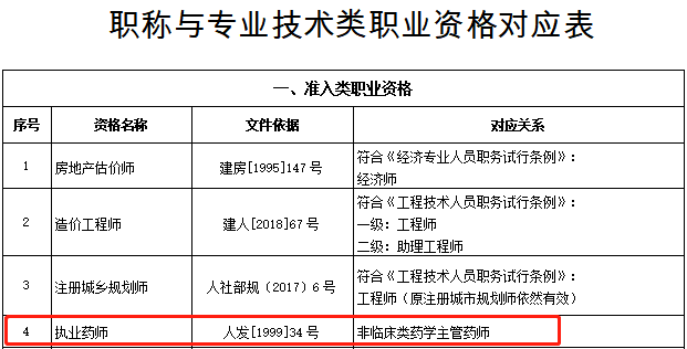 图片23.png