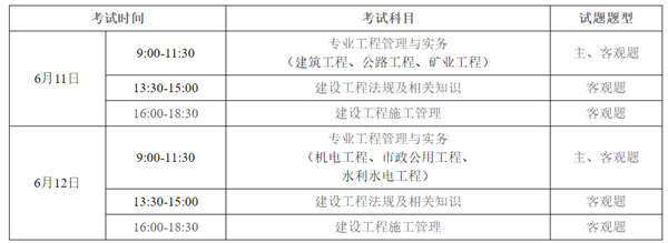 廣東二建.png