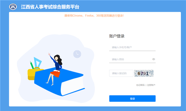 江西二建.png