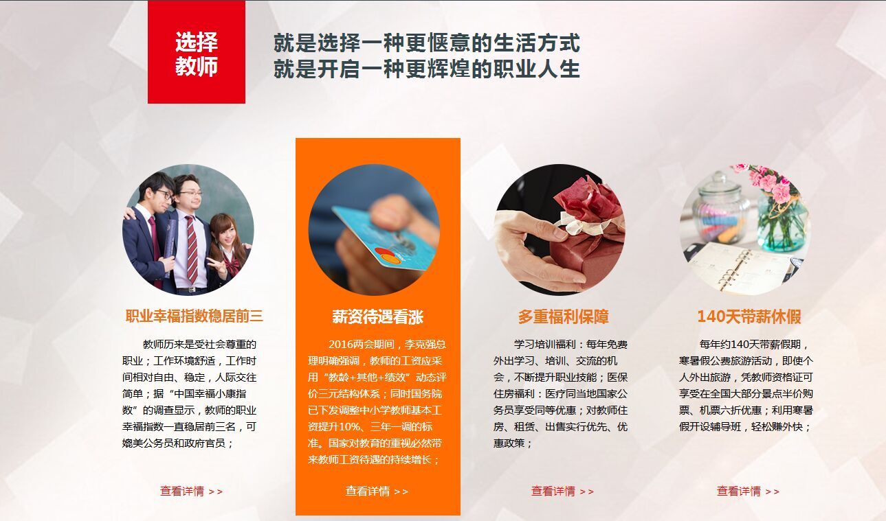 招聘心理学_心理学对招聘工作的重要性(3)
