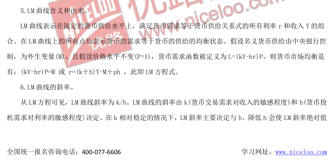 宏观经济学中最核心的总量_宏观经济图片