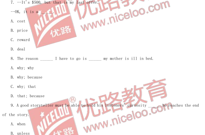 广发银行招聘_2017广发银行校园招聘报名入口 报名流程(3)