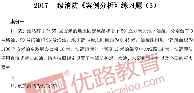 理解力训练案例 70603.jpg