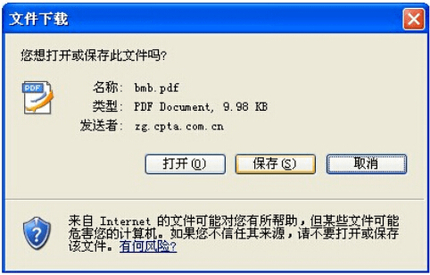 2020一級(jí)消防工程師報(bào)考流程詳解：
